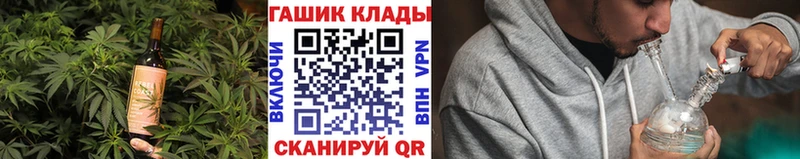 Печенье с ТГК марихуана  Купить  Абдулино 