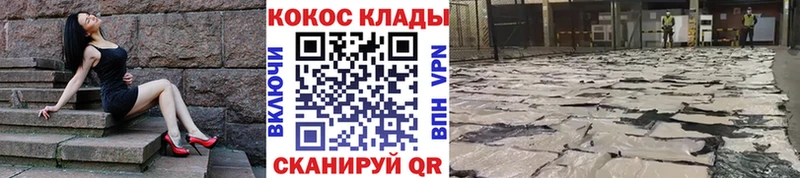 Купить где  Абдулино  Cocaine 99% 
