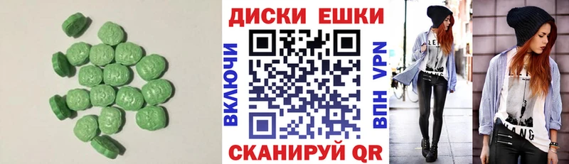 Купить  Абдулино  ЭКСТАЗИ 280 MDMA 