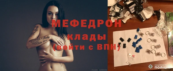 jwh Мегион