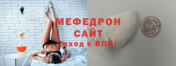 jwh Мегион