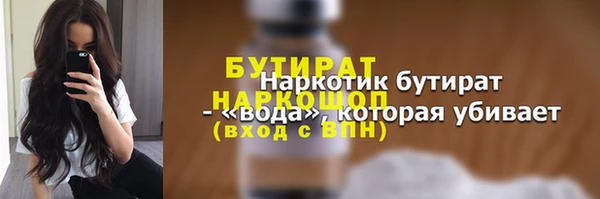 скорость mdpv Михайловка