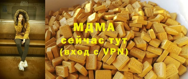 хмурый Медногорск