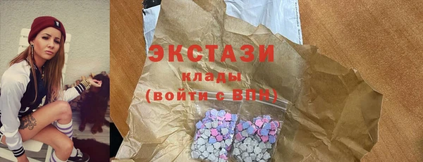 хмурый Медногорск