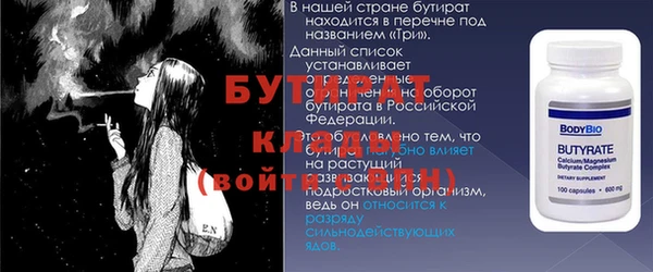 хмурый Медногорск