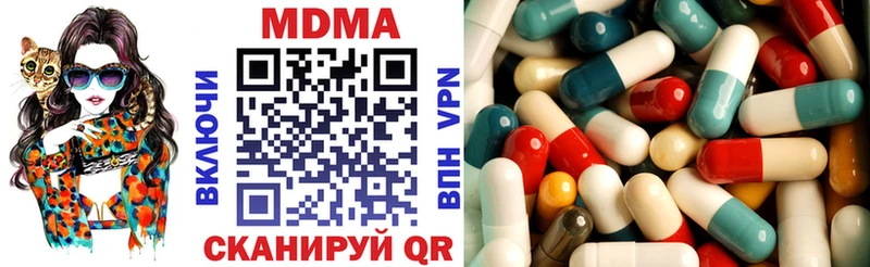 Купить закладки  Абдулино  MDMA кристаллы 