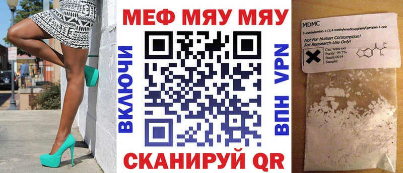 Купить где  Абдулино  МЕФ mephedrone 
