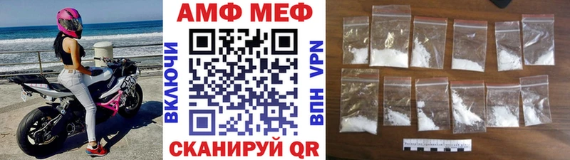 МЕТАМФЕТАМИН витя  Купить закладки  Абдулино 