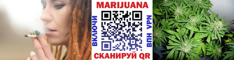 Купить закладки  Абдулино  МАРИХУАНА конопля 